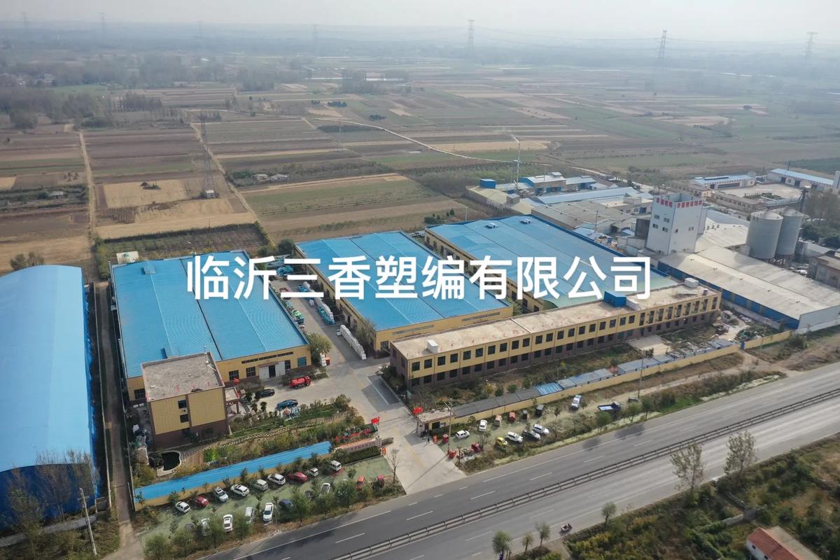 源头工厂.软托盘 软拖 吨兜塑料包装 实拍照片#出货实拍